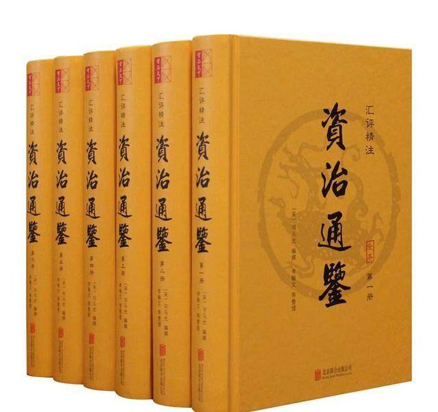 什么谀苟合成语_成语故事简笔画(4)