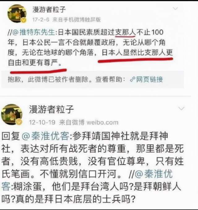 有网友称海南大学退休教授王小妮也曾在其个人微博上多次发表不当言论