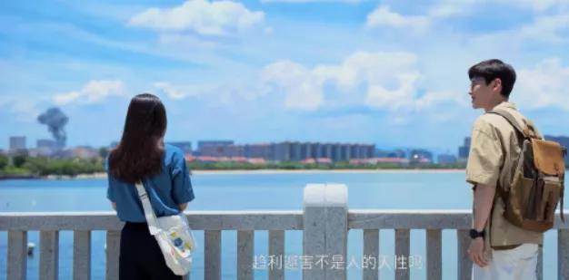 生活|开年烧脑剧《开端》，白敬亭和赵今麦cp感满满！