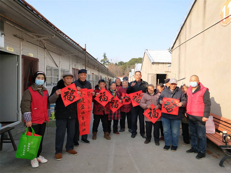 江阴市云亭街道花山村开展送福送春联贺新春活动