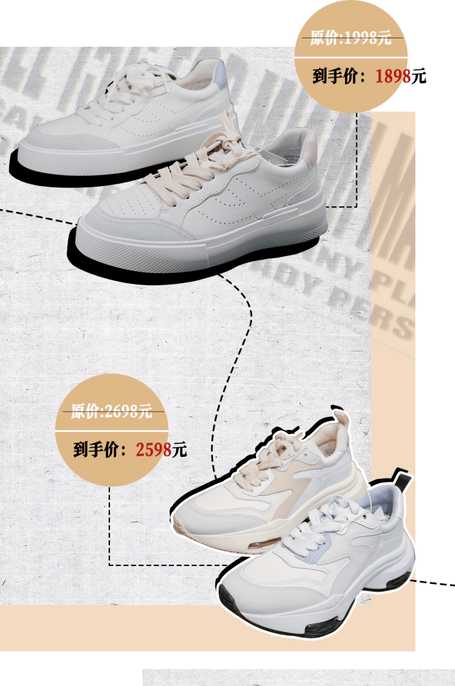 Edelman春节倒计时！聚餐+扫货，来这开启年前逆袭冲刺！