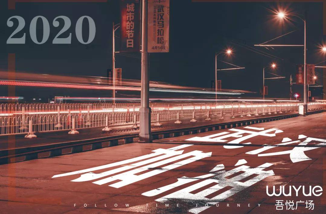 2022年武汉疫情会封城吗