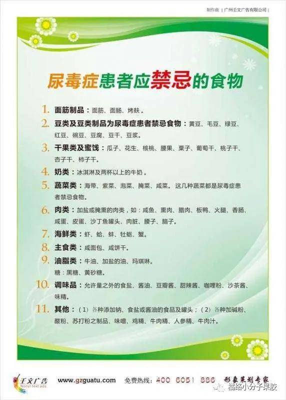 对组织,器官的伤害极大,长期高尿酸放任不管更可能引起尿毒症