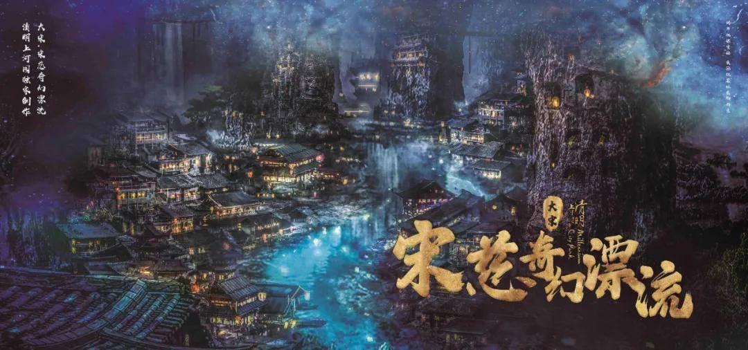 文化|河南开封清明上河园景区荣获“2021产品创新标杆景区”！