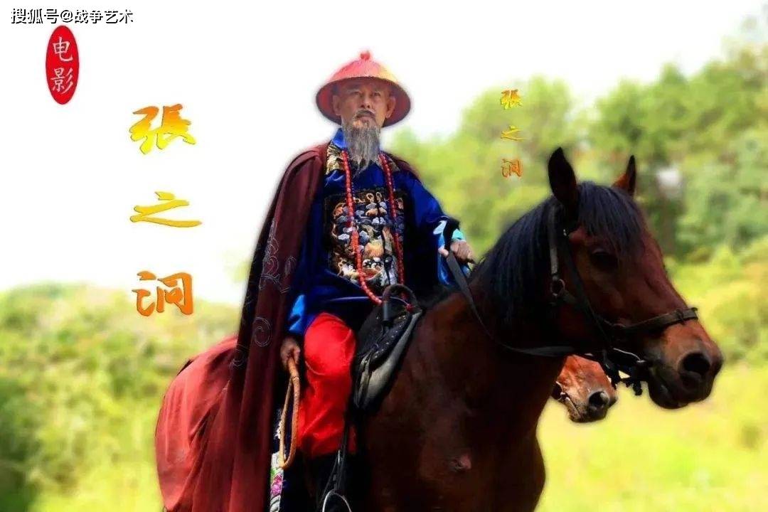 谁是张之洞？那个晚清最硬的男人_袁世凯_人物_剧照