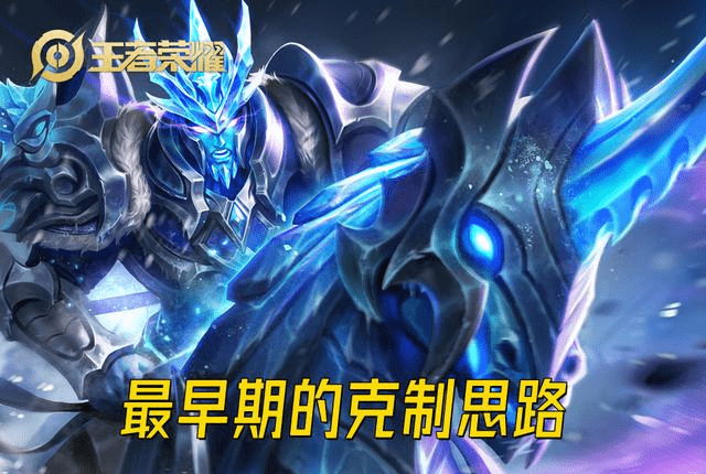 什么英雄最克制镜 8ccc5bac03864d799bdebb12709eaf5b.png