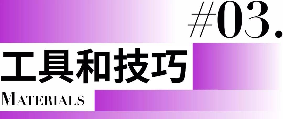 进行保姆级设计师色彩攻略