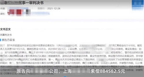 怎么知道自己是否被警方调查 b327f640d65f4a33b86564203eb2e58b.jpeg
