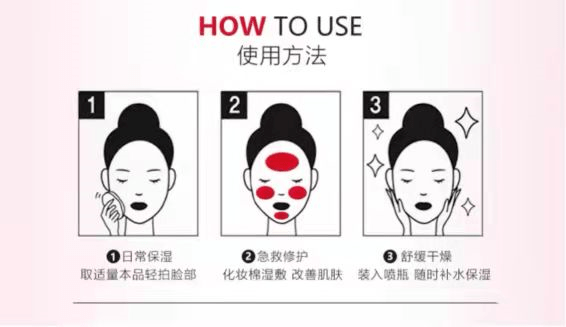 产品达克曼大玩反差萌,热烈外表下是超温和的护肤体验~