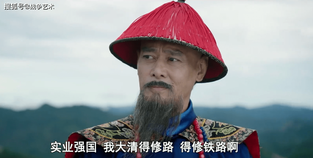 谁是张之洞？那个晚清最硬的男人_袁世凯_人物_剧照
