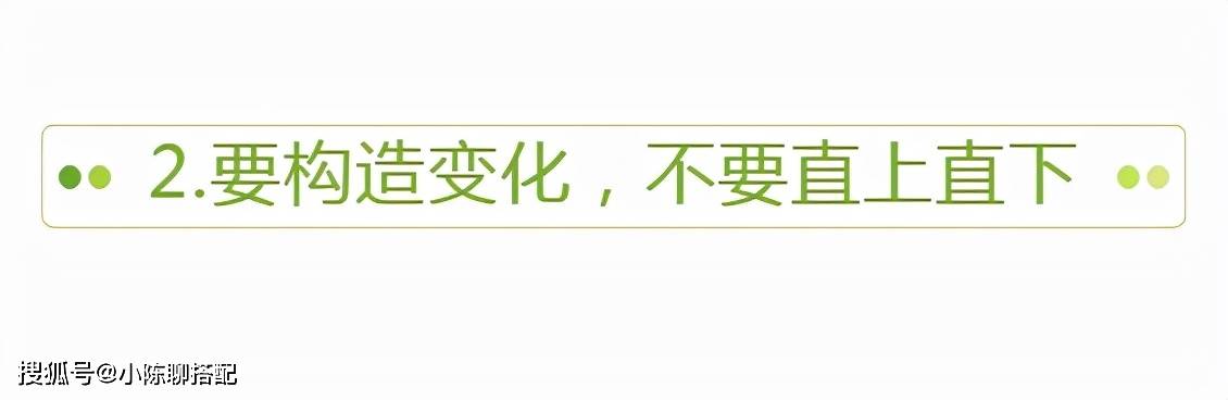 廓形 爱穿长裙的女人很难不优雅，学会“三要三不要”更显时髦