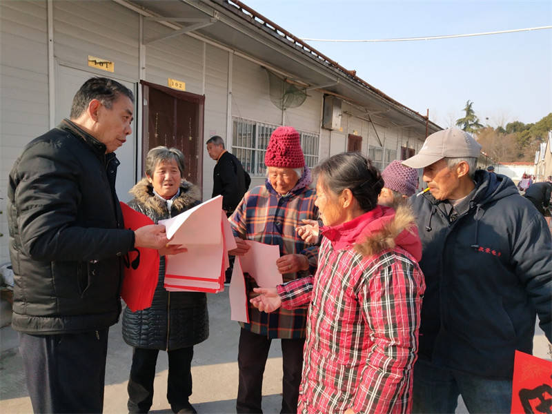 江阴市云亭街道花山村开展送福送春联贺新春活动