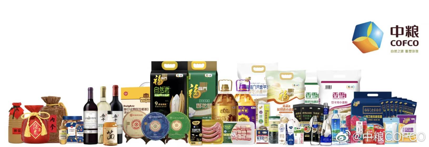 中粮国际,中粮油脂,中粮粮谷多个业务平台——承载着中粮不少值钱的