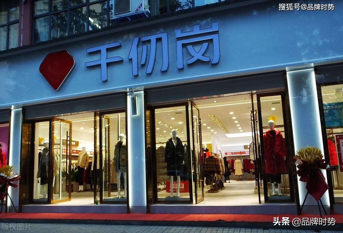 千仞岗专卖店图片