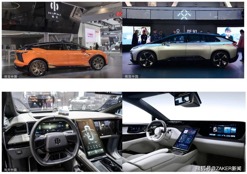 贾跃亭的ppt造车大饼,居然被这个人干成了_搜狐汽车_搜狐网