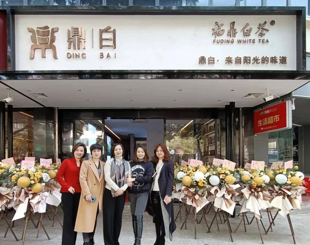 文化|新店开业|热烈祝贺鼎白潮州专卖店开业大吉