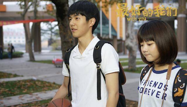 青春|豆瓣评分年冠甜宠剧：《变成你的那一天》7.5分