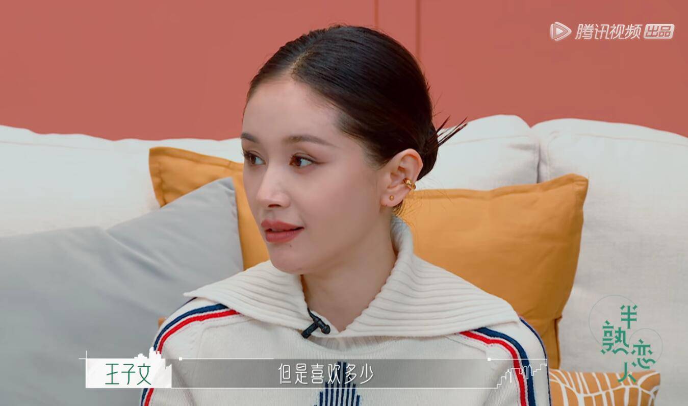 清醒|要不是王子文的“清醒”，《半熟恋人》这些素人嘉宾怕是早被骂了