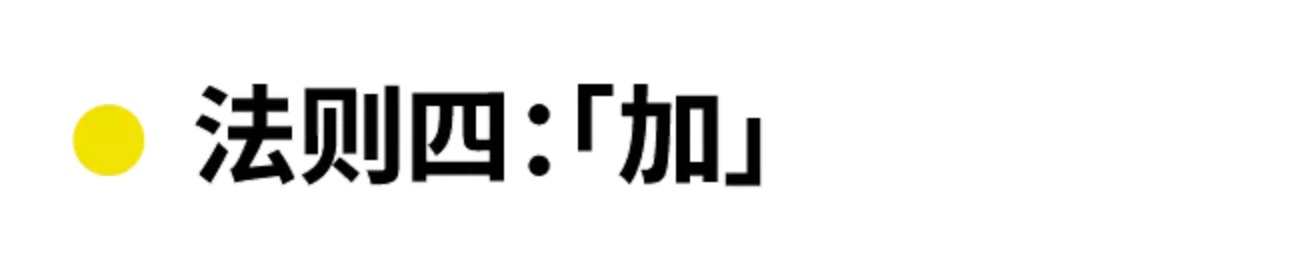 公司见老板记住这14条「形象法则」，2022别人降薪你却加薪