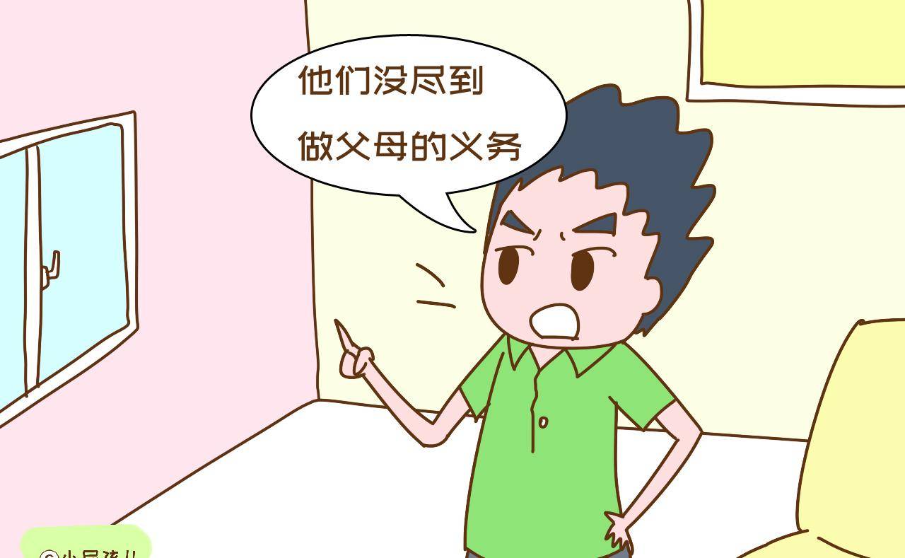 让孩子知道父母不容易 524772ba0de346bfa30e0db3ef08b2b5.jpeg