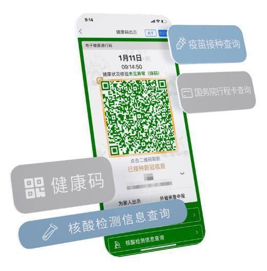 “爱山东”三周年，这份成绩单请查收！