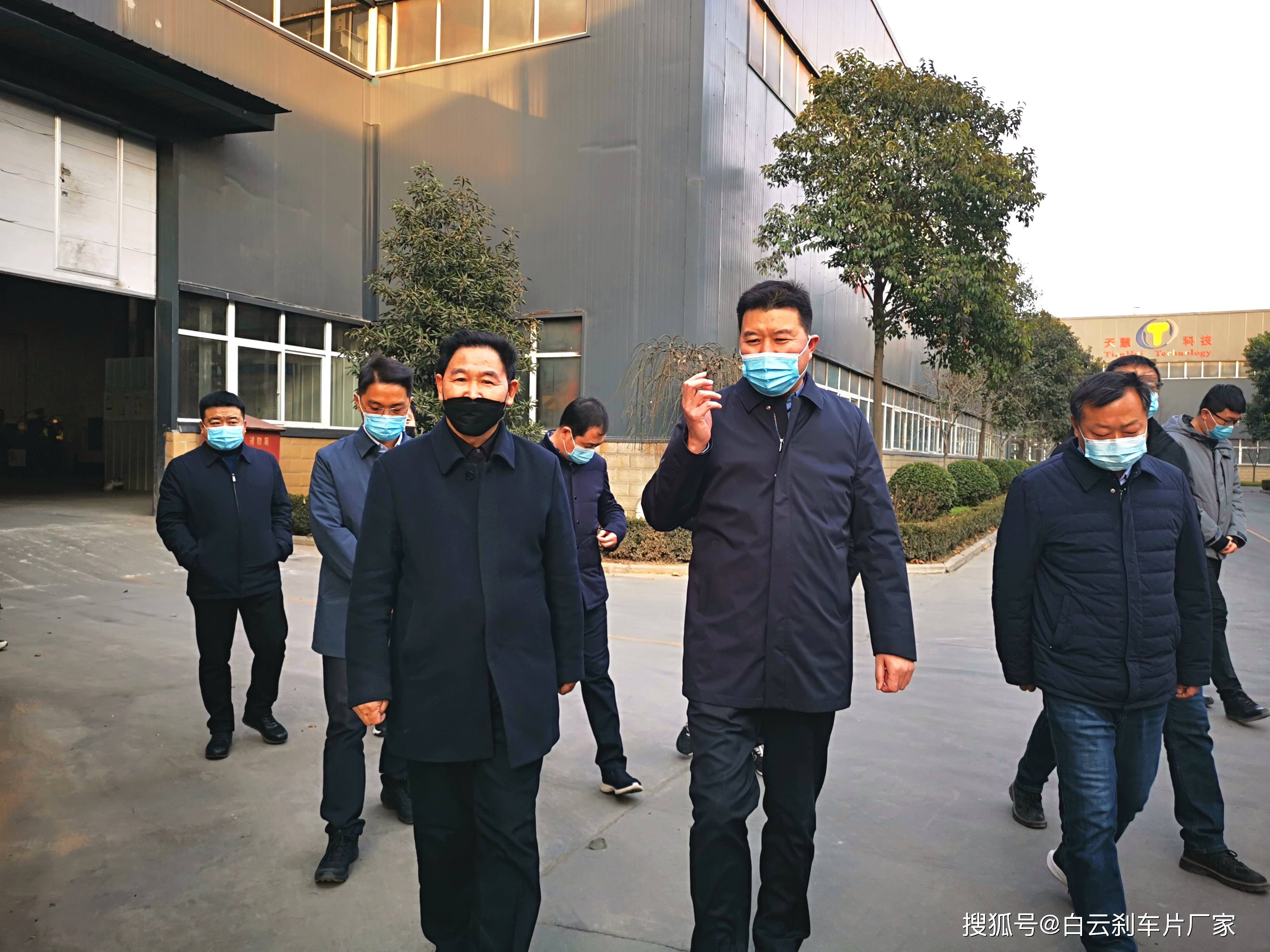 巩义市市长张东辉到郑州白云实业有限公司调研指导
