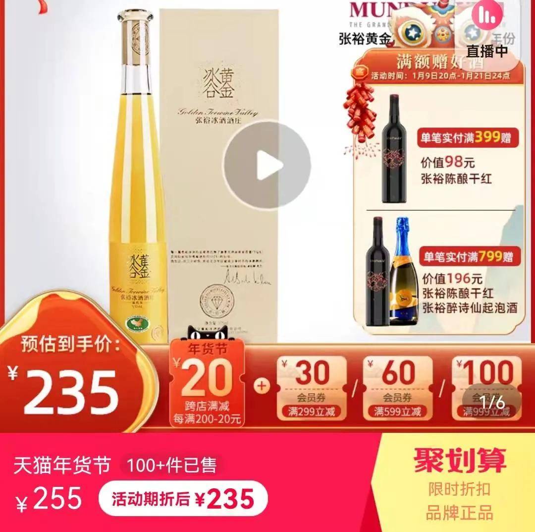 国产|摆脱欧洲风格的影子:国产葡萄酒终于支棱起来了?