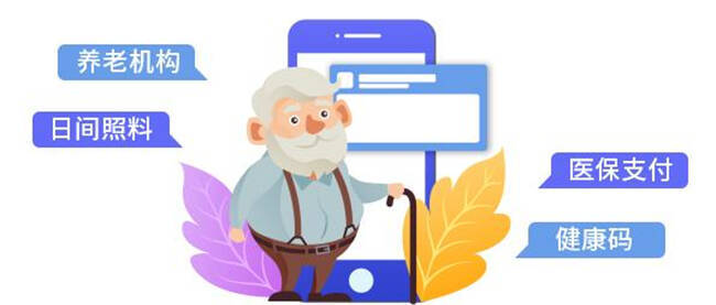 “爱山东”三周年，这份成绩单请查收！