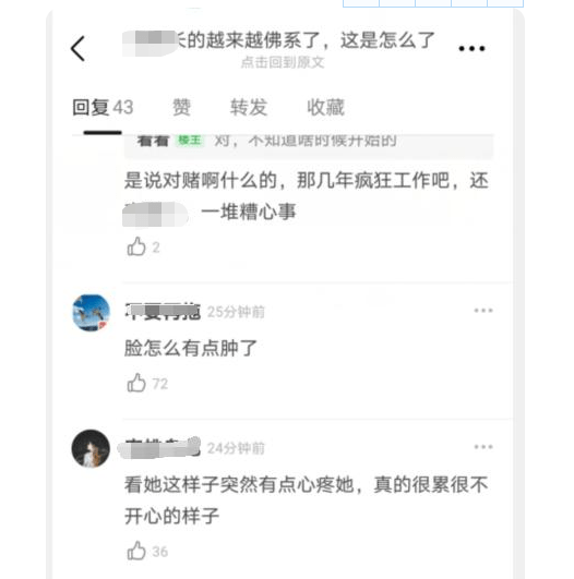 方法AI·氢抗氧|从明星网红的保养方法中学习，如何做到真正省钱又有效的对抗衰老