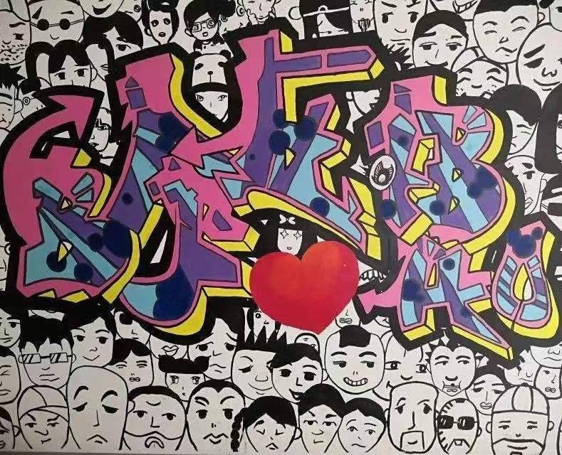 冰雪季之哈尔滨世界欢乐城涂鸦大赛用色彩填满冰天雪地