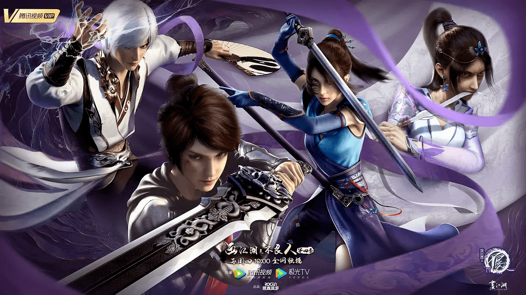 平臺|114部番劇創行業新高：“續集當道”、國漫市場IP斷層了嗎？ | 年度盤點