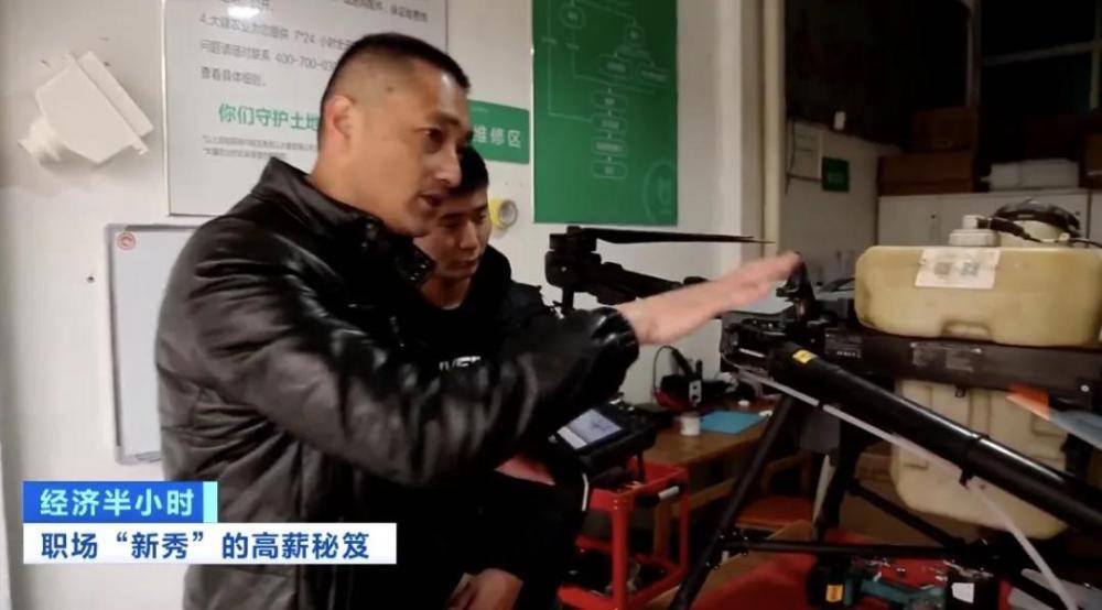 检修|月入三万元？这一新职业，350万个岗位正招手！