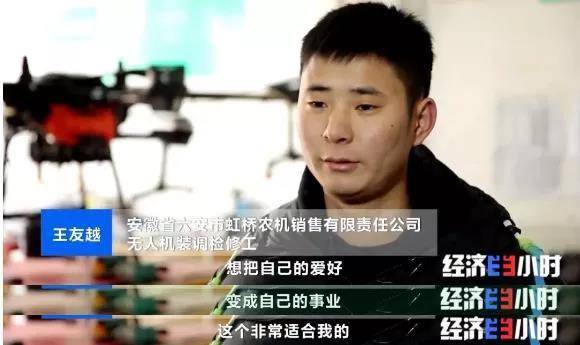 检修|月入三万元？这一新职业，350万个岗位正招手！