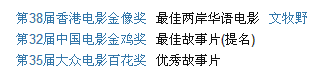 巅峰|盘点国产电影9大巅峰之作！全看过的不是一般人，建议收藏