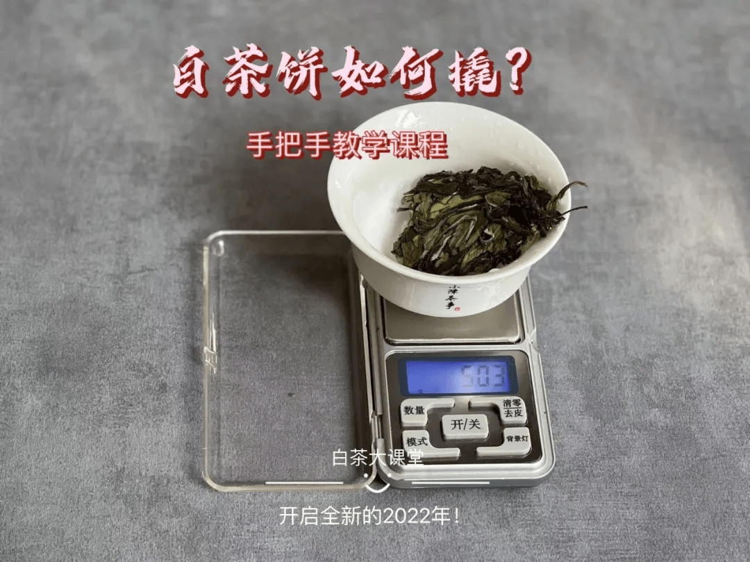 来信|茶友来信：我在寿眉散茶中闻到了类似枣香的气息，正常吗？