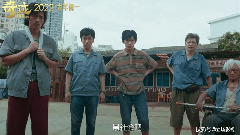 狙击手|《水门桥》首映将至，想要成为中国影史票房第1，还要迈过4道坎