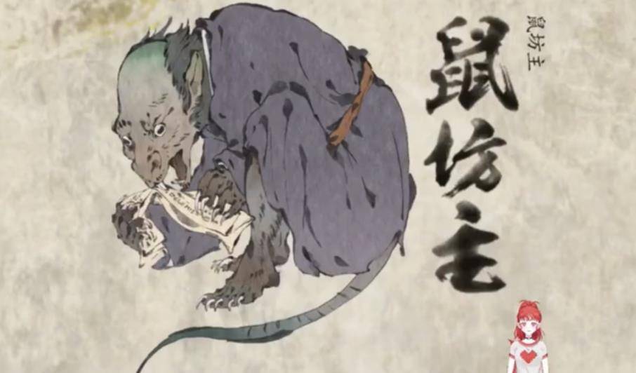 原神 被批 肚量小 鼠坊主阿牧引争议 贼人设定很有趣 名字 玩家 Up 全网搜