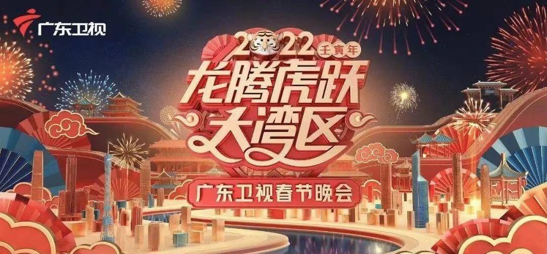 卫视|10大卫视的2022年春晚，最新最全的嘉宾阵容出炉，你最期待谁？