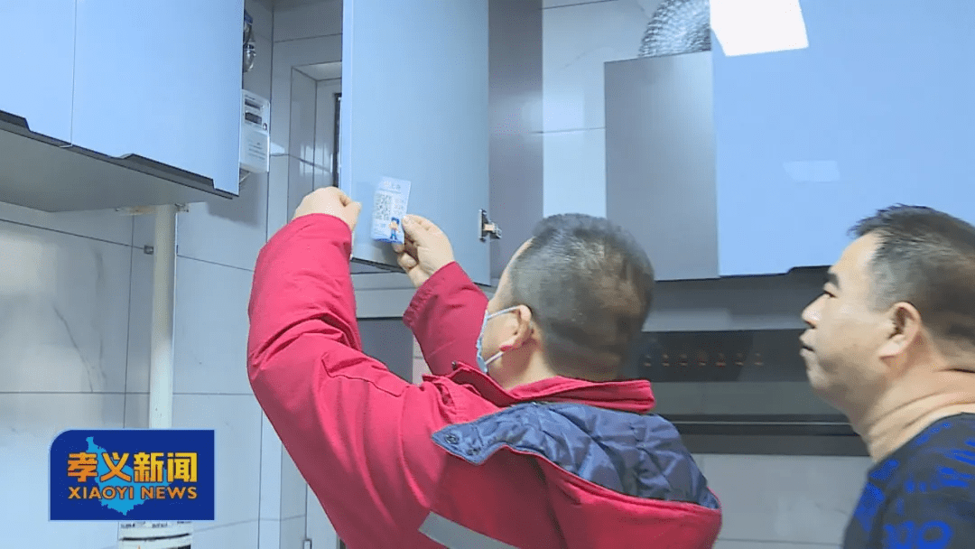 随时随地“码上办”孝义市天然气公司升级便民惠民服务