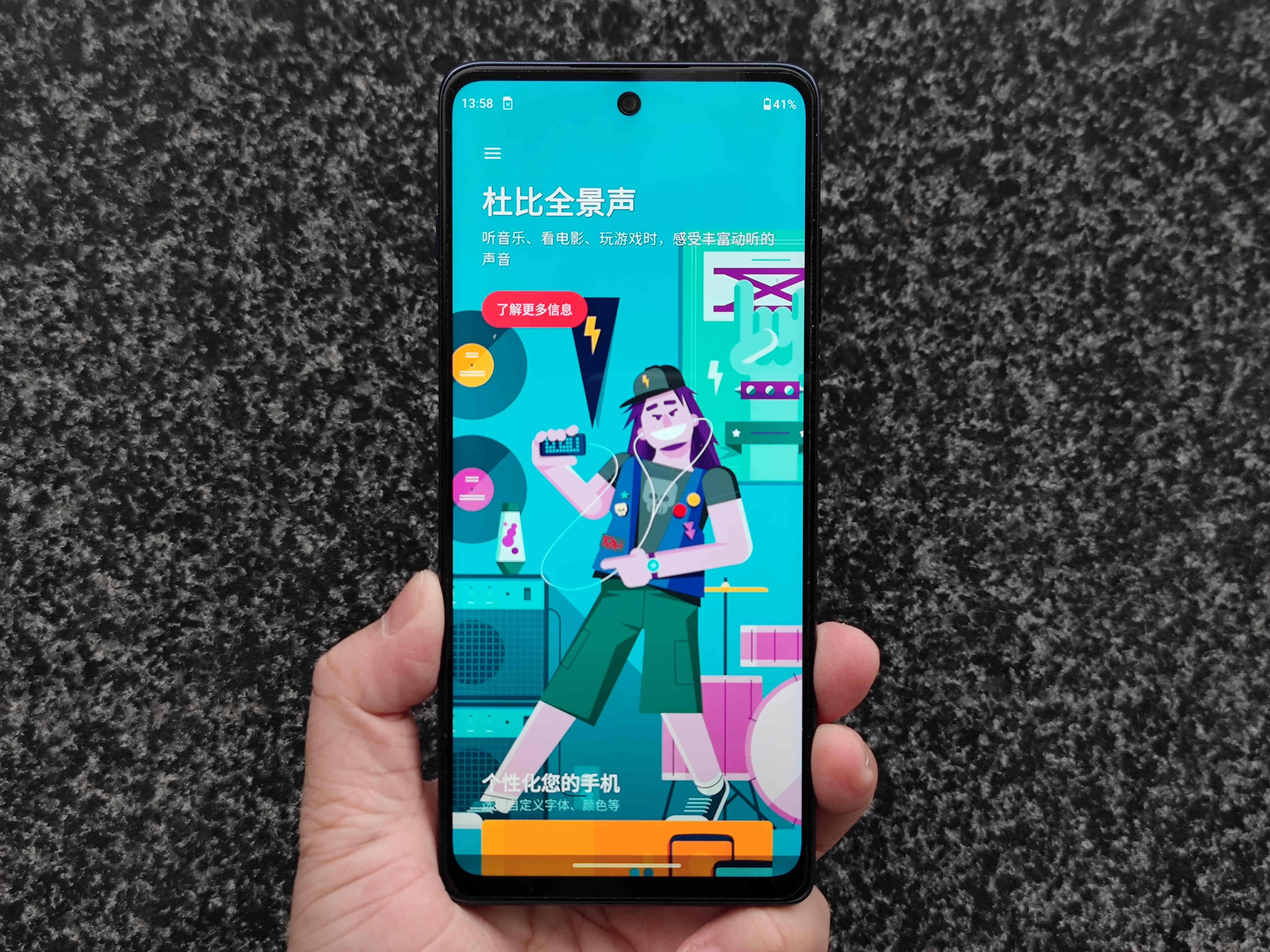 手机能效比是什么 7b4ae04f3b7447dc9c087bc16be34874.jpeg