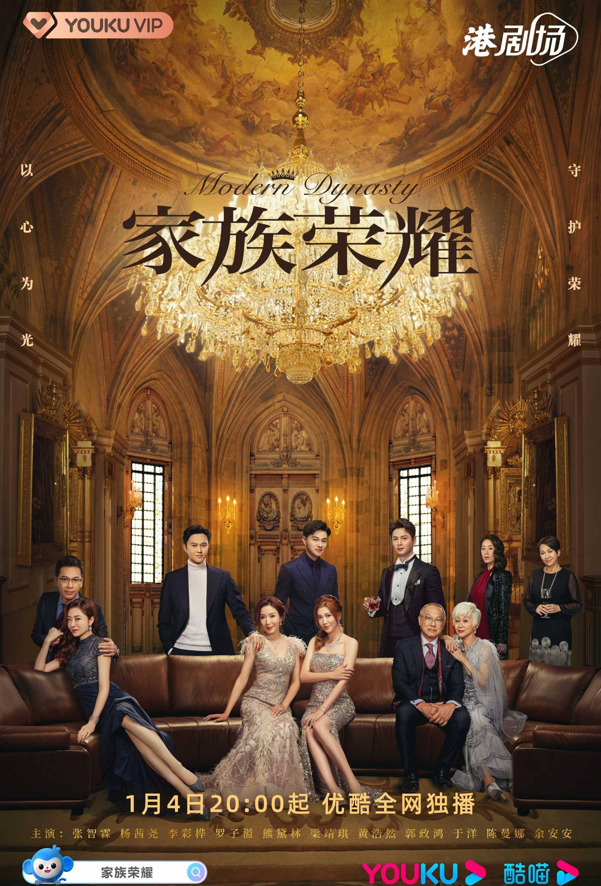 家族|《家族荣耀》三大女主角实力PK，是青铜还是王者，一目了然