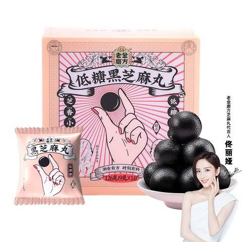 男人怎样补气血 让脸色红润 8a34d7cca471409bace973fa801a6a18.jpeg