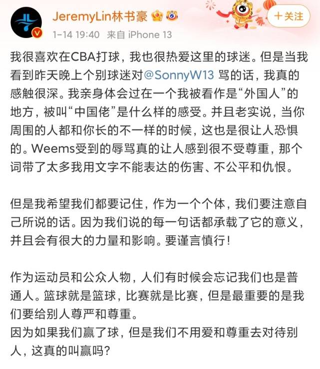 外援|错怪威姆斯了！两大外援为其发声，CBA和辽宁官方均表态