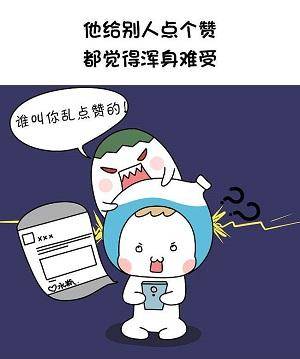 什么是自私的恋人 95ee1e520d1549369bd048597d77a9f9.jpeg