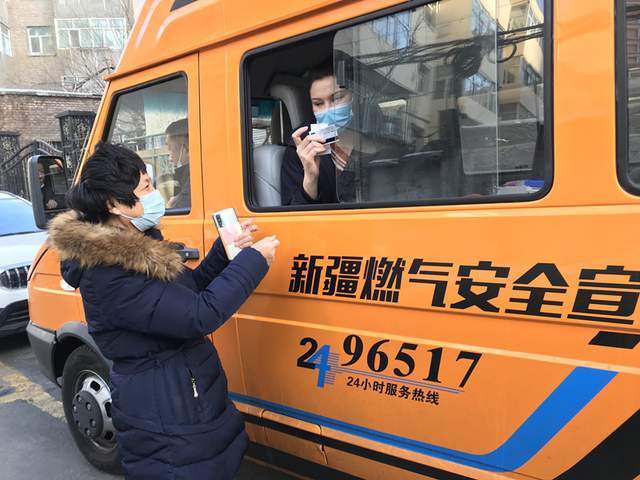 乌鲁木齐市沙区长江路街道棉花南街社区国税小区天然气正式入户通气