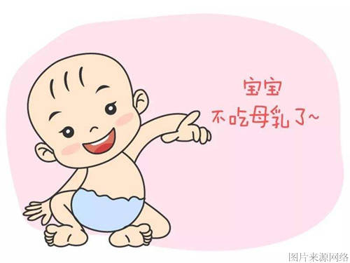几个月断奶好方法让宝宝轻松断奶 d0f297fa01f946b699123b4e5899985b.jpeg