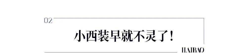 活动 40岁的“凯特王妃”状态很好！但为什么她离时尚越来越远了？