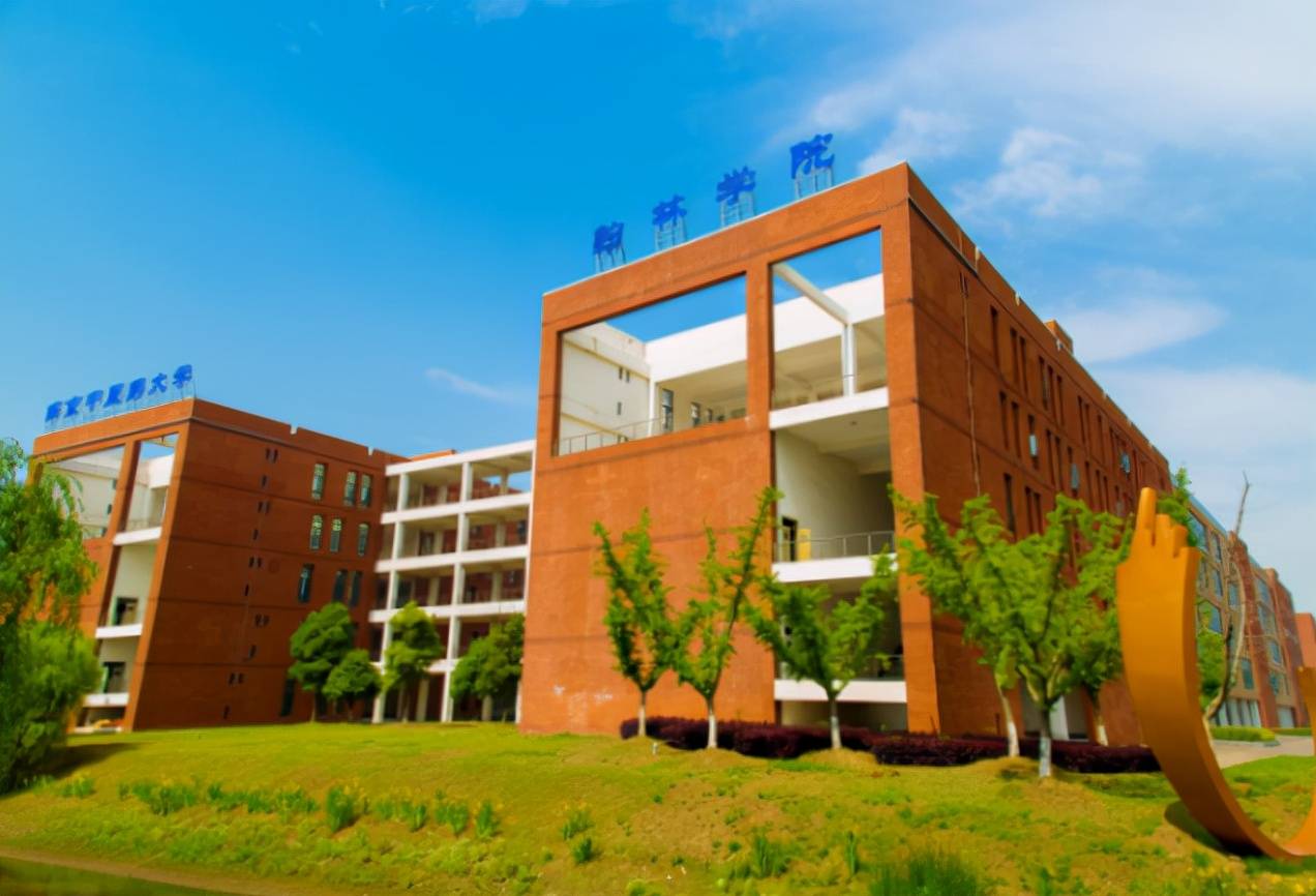 盘点"读着读着就没了"的大学,学生报考要留心,别回不去了_独立学院