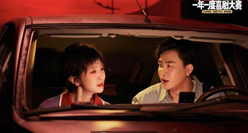 喜剧|只要他在，内娱就不会完