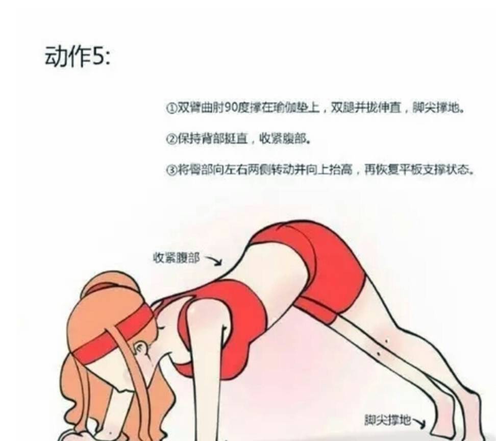 体重|43岁冻龄女神，身高162cm，体重137斤，成功瘦身44斤后尽显A4腰